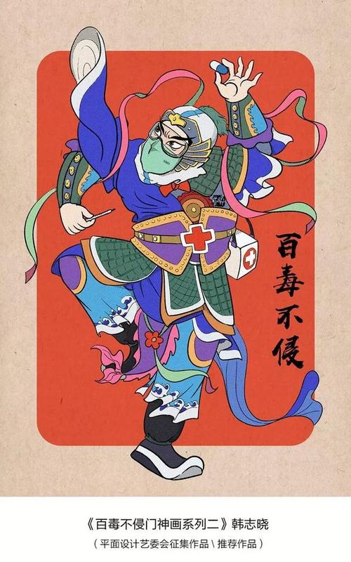 采取行动疫情