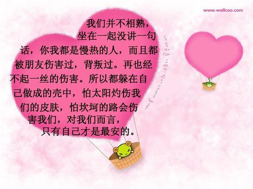 你的爱让我记住你