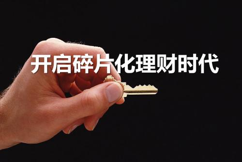 碎片整理，不采取