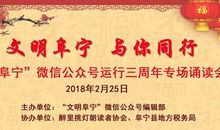 当科技与文明同行