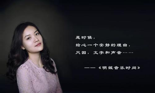 我读了音乐