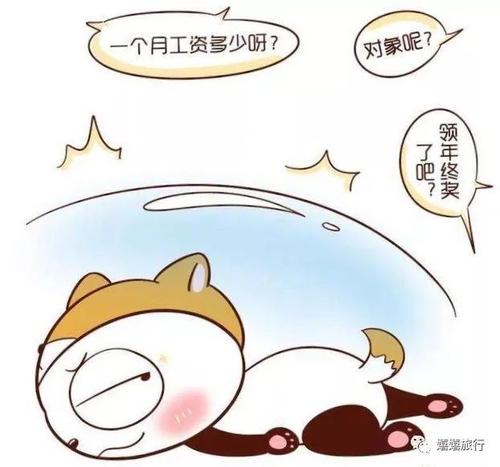 房子是在家里的春节