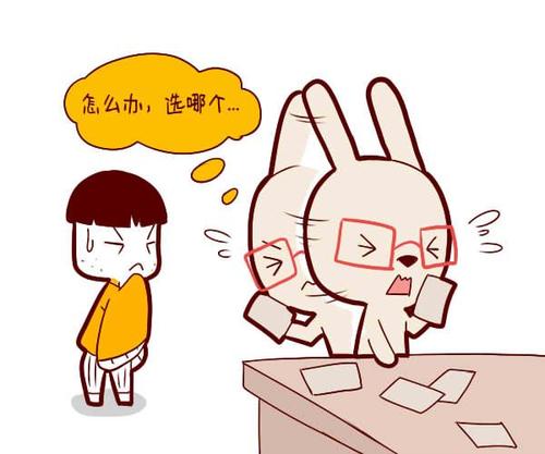 选择痛苦