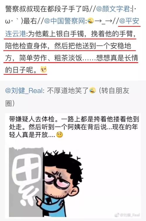 叔叔专用保安