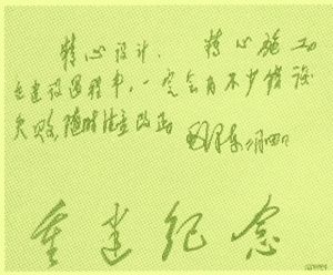 打开过去的窗口