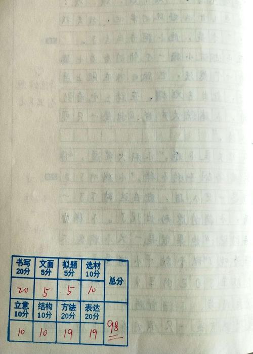 变形写成一棵大树