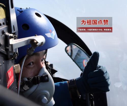 飞行员