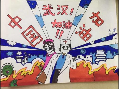 我眼中的流行病