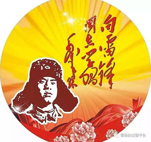 让雷丰灵火