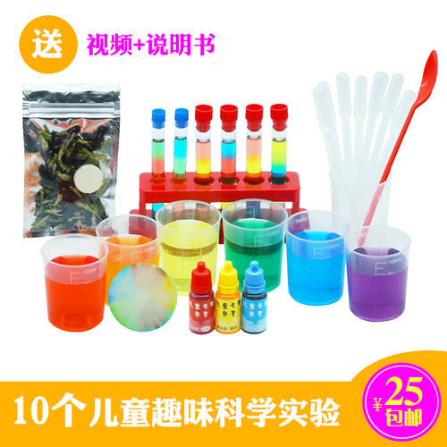 科学小实验彩虹喷泉组成