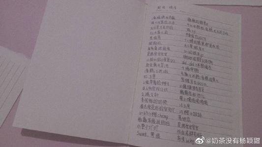 那个夏天正在阅读