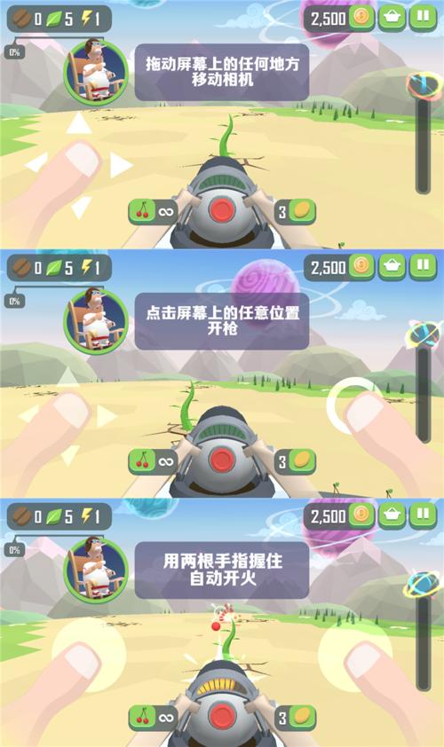 种子一个保护种子