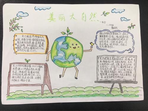 从我这里创造两个校园