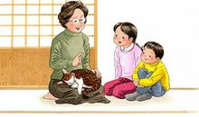 我有一个慈祥的外婆