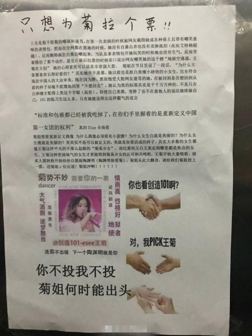 那个时候，我不能哭。