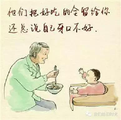 想念我的祖母