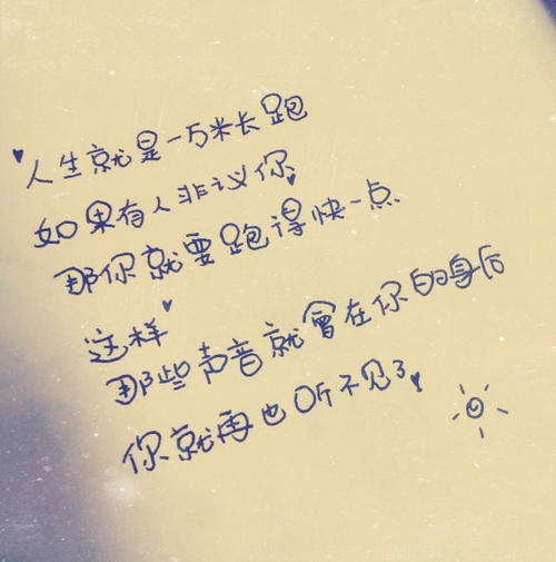 不要回来