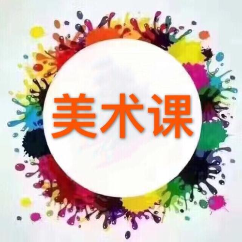 周围的小运动