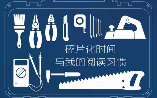 我眼中破碎的生活