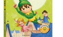 读《小飞侠彼得·潘》有感