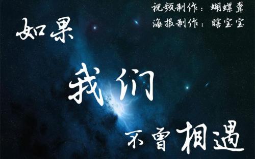 那天，我遇见了这棵树。