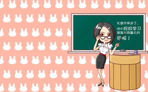教师的掌声