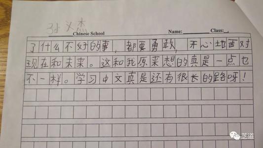 为自己点赞作文400字