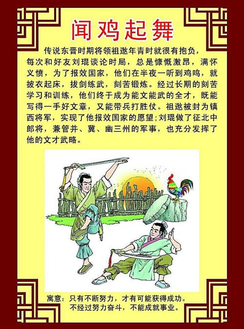 努力工作就是胜利