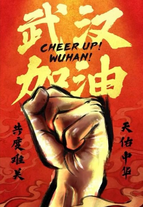 英雄中南山爷爷在我心中