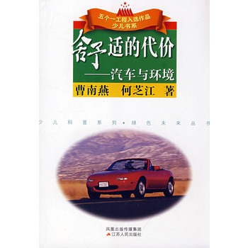 进展价格