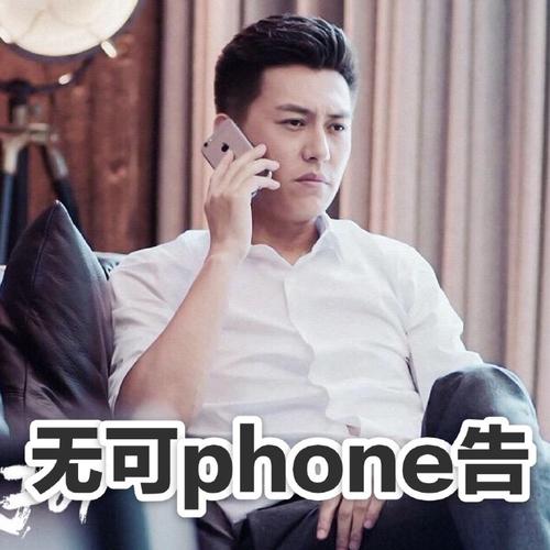 你伤害了我