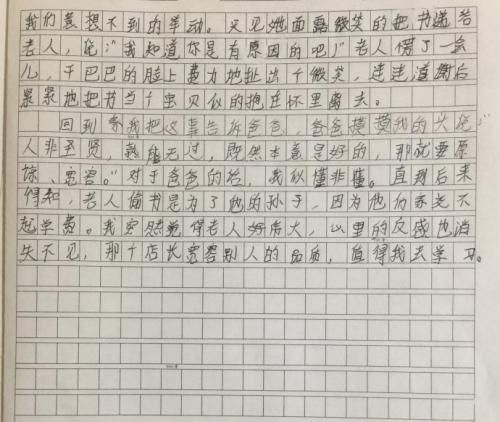 对生长之路的治疗