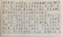 成长的路上需要宽容