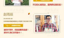 我们的新时代——共享时代