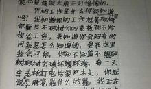 写给光头强的一封信