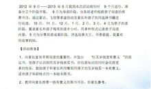 读《骑鹅旅行记》有感600字