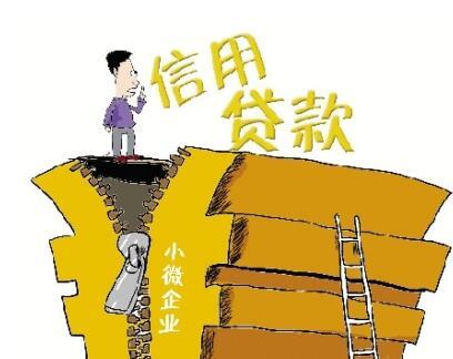 诚信税