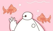 我是大白的铁杆粉