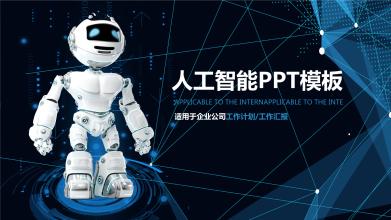 智能“思考”在不同的手动智能中