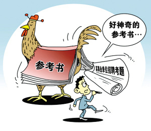 卡通给了我500个字