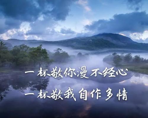 在我心中的方式