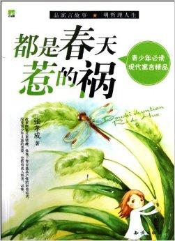 橡皮擦