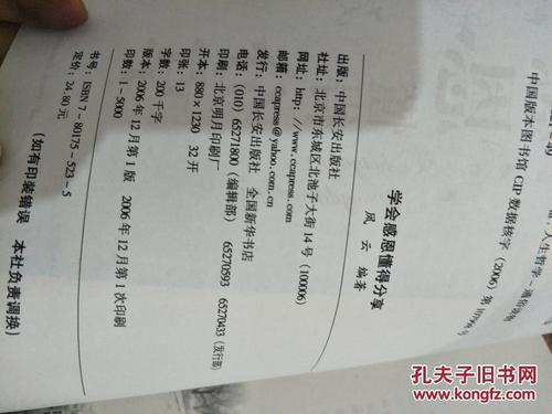 分享年龄，知道如何分享