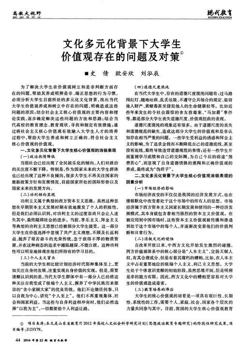 结束阳性青少年值并不慢