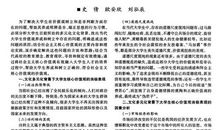 端正青少年价值观刻不容缓