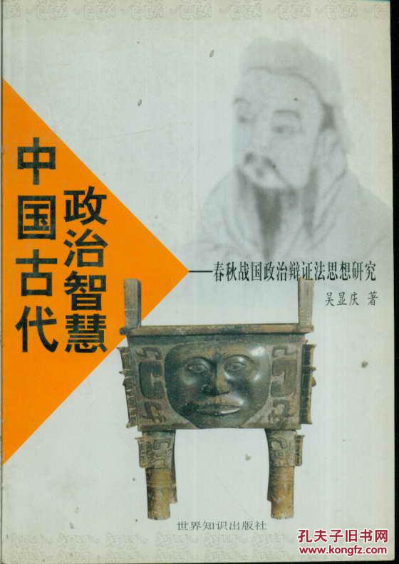 让智慧可以思考
