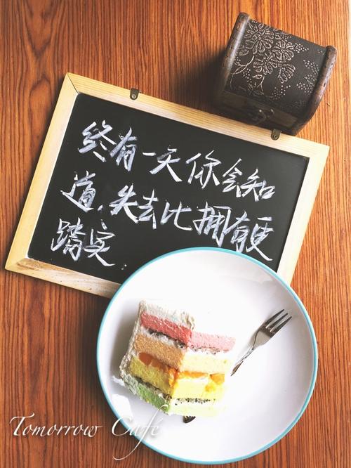 失去的一天