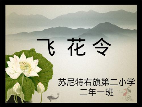 徜徉在古代诗歌世界
