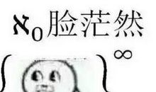 朋友，对不起！