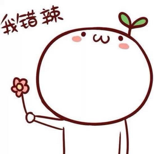 她很开心